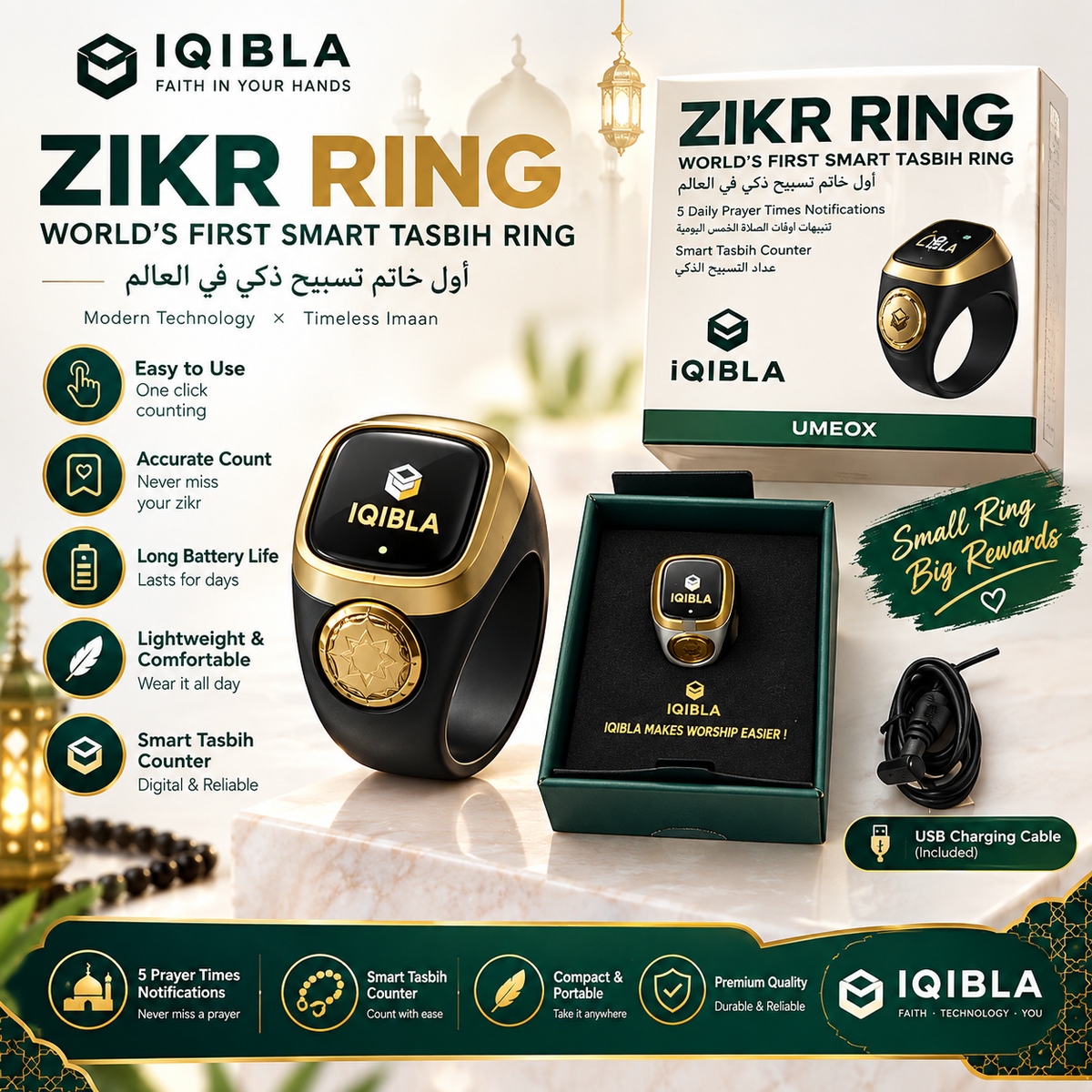 Zikr Ring
