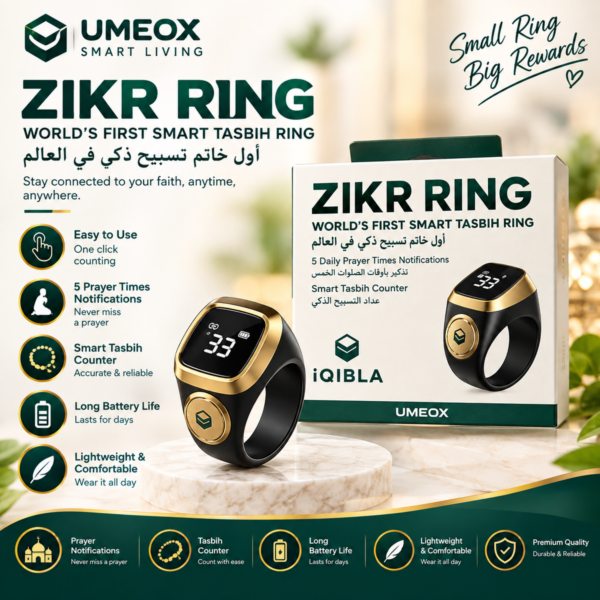 Zikr Ring